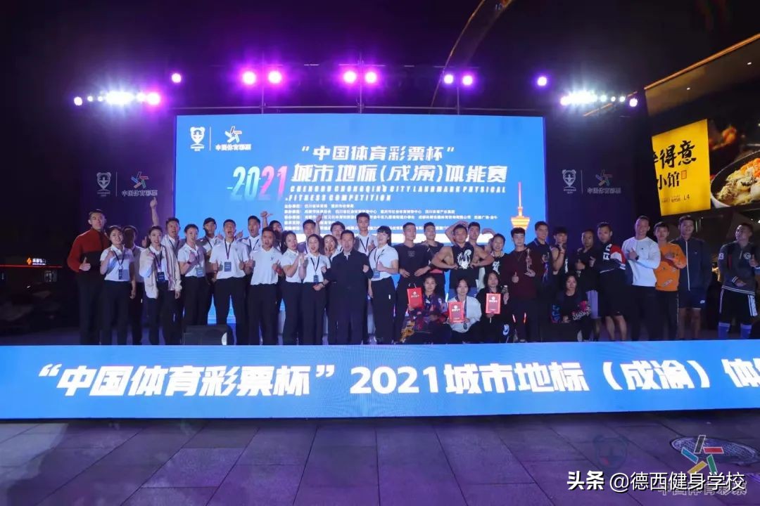 燃爆体能赛现场的，除了爆燃的体能咖，还有德西这支神秘的队伍