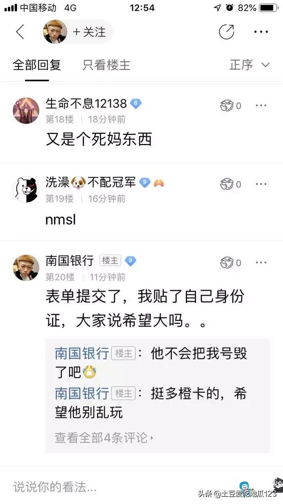 鐐夌煶鍗栧彿,鐐夌煶鑴卞潙鍗栧彿