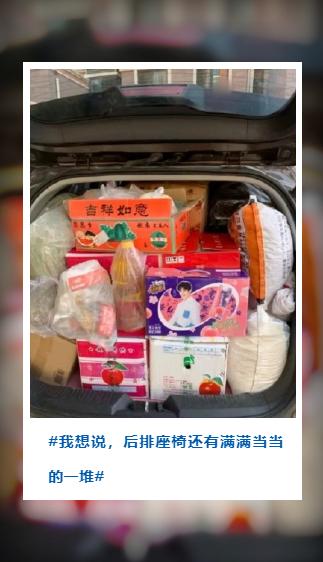 回趟家就像走亲戚一样,回趟家像回东北一样