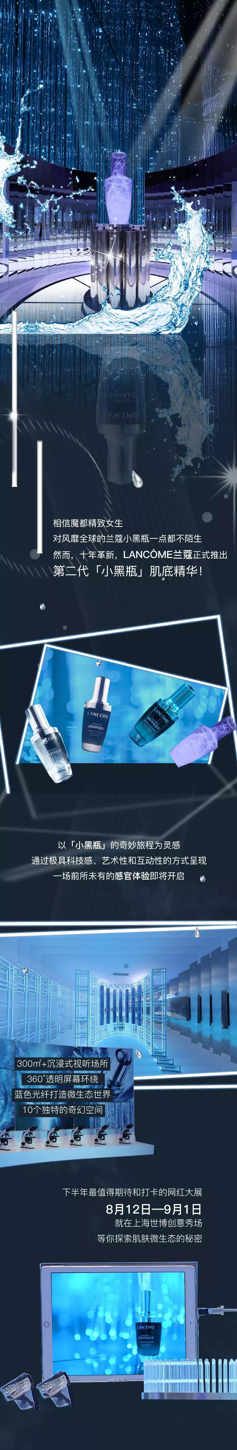 兰蔻第二代小黑瓶质感,兰蔻新款第二代小黑瓶