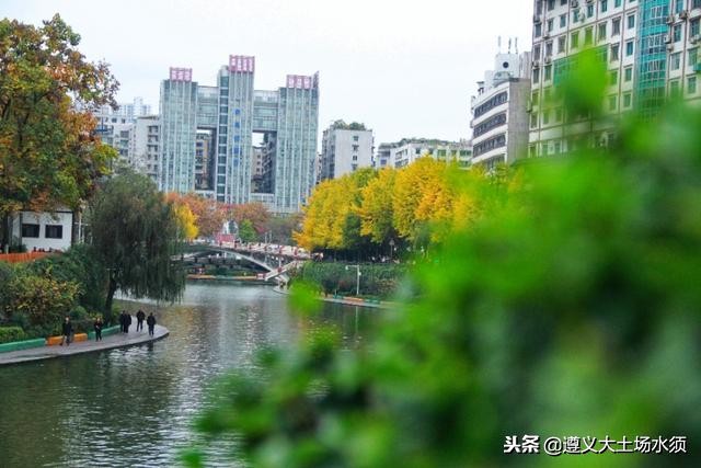 在冬天里看遵义湘江河上的秋色