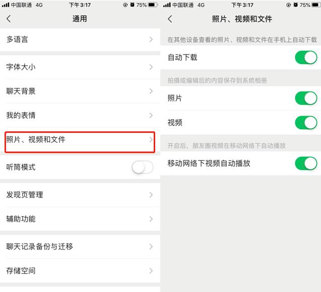 手机内存不足无用的大文件,手机内存不足卡顿删除6个文件