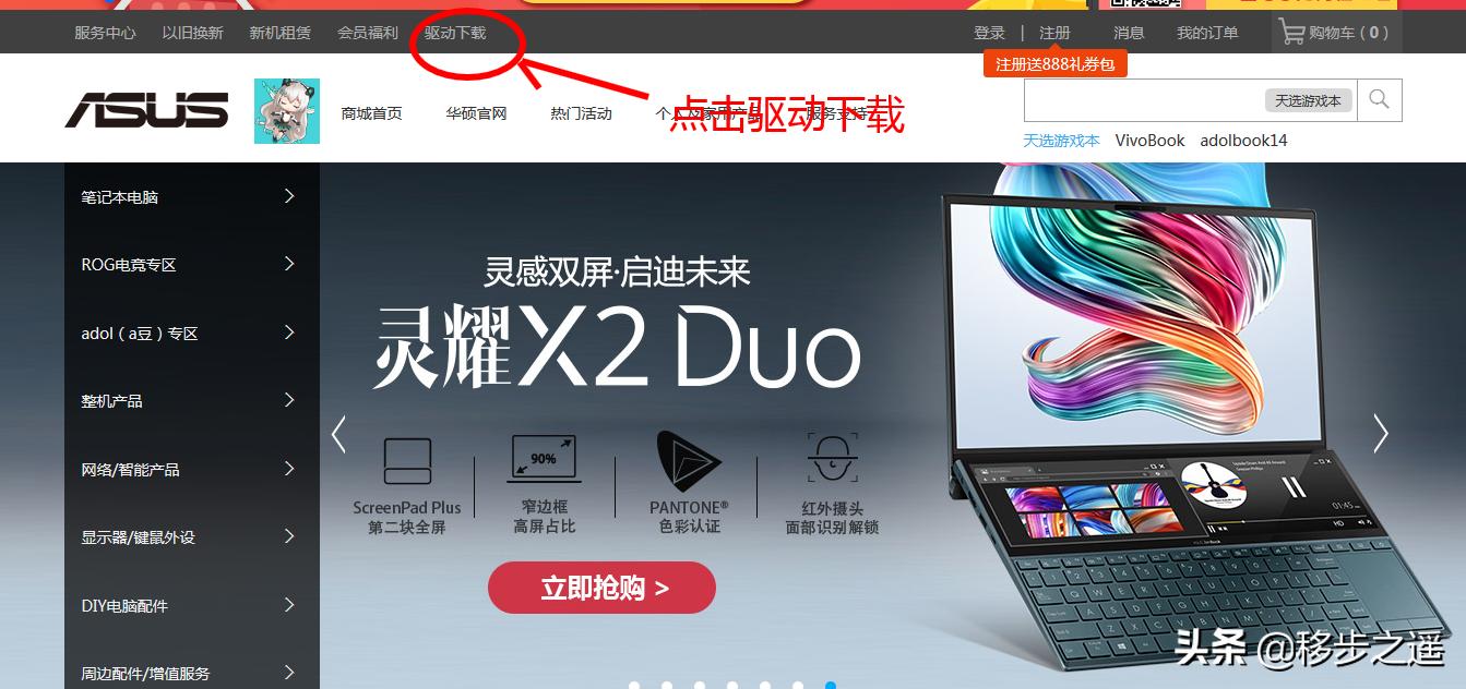 怎么查看电脑cpu主板内存条的频率,如何查看主板支持的cpu功率