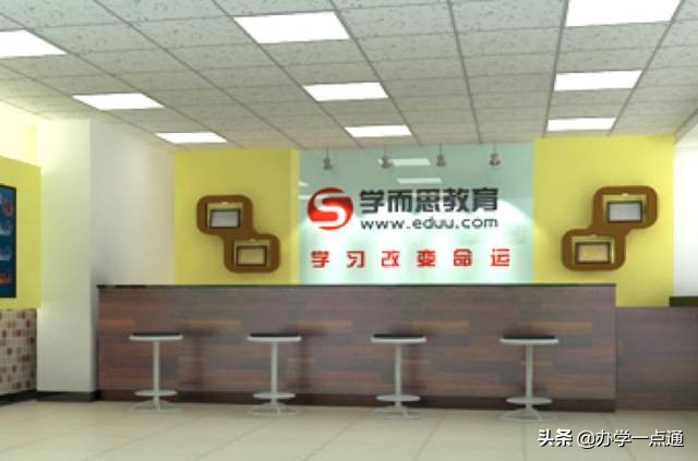 新东方学而思招生方式对比,学而思新东方线下培训