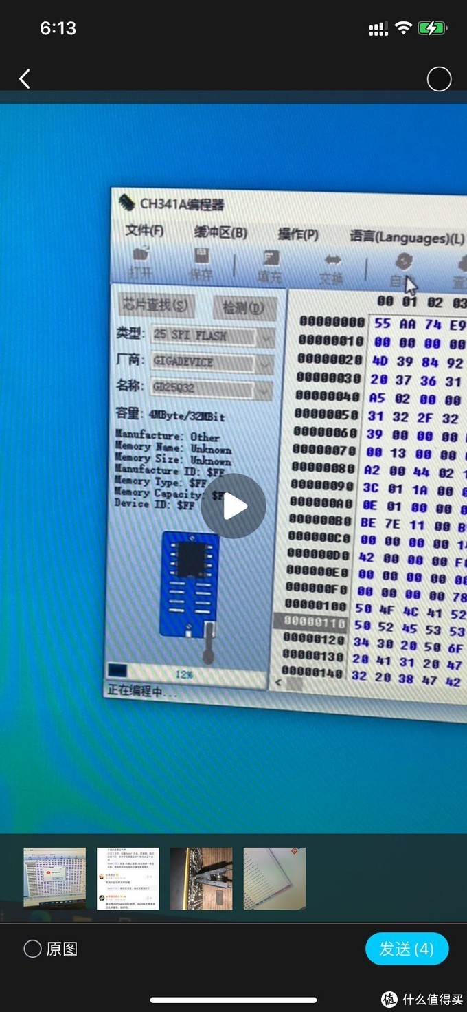 显卡刷鸡血bios教程,显卡如何刷鸡血bios