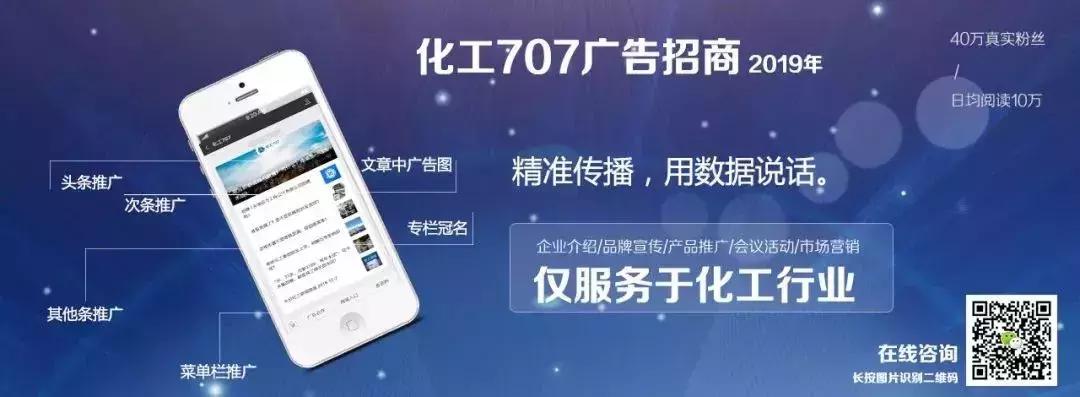 盛虹一体炼化官网招聘信息,盛虹炼化社会招聘待遇