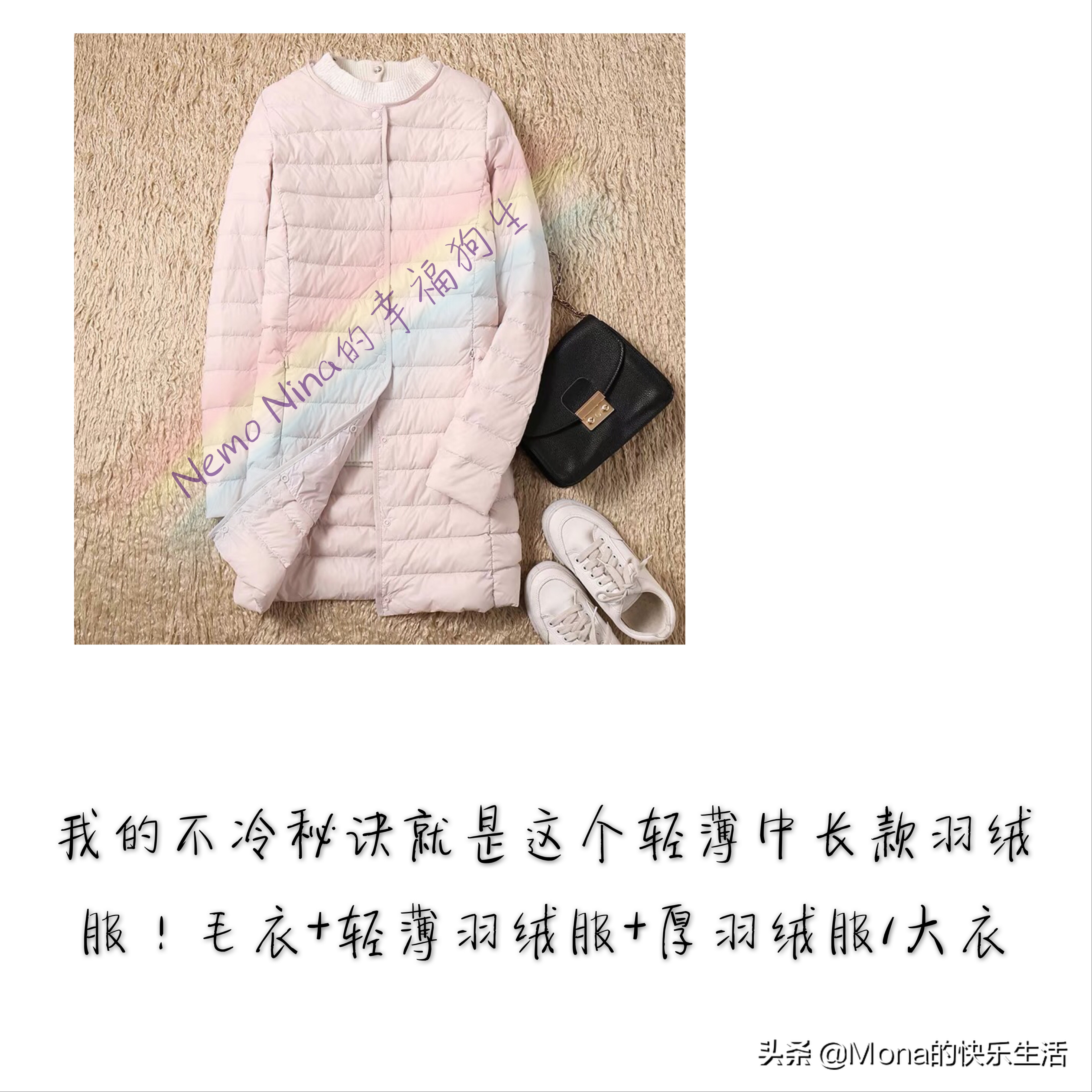 美丽不冻人的秘密，零下二十度遛狗都不觉得冷～