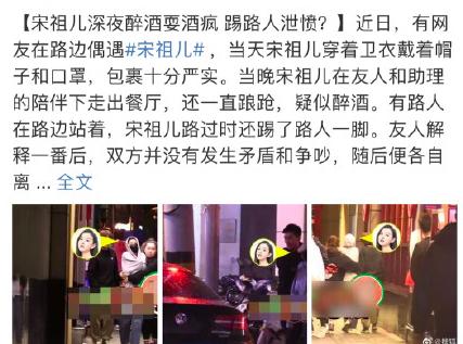 酒后踢别人的车政审有问题吗,酒后踢人家车怎么处罚