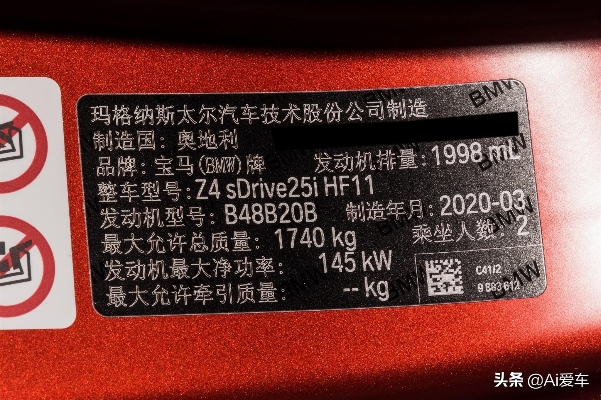 最便宜的宝马双门跑车,进口2.0T后驱,油耗6.4L,实拍宝马Z4