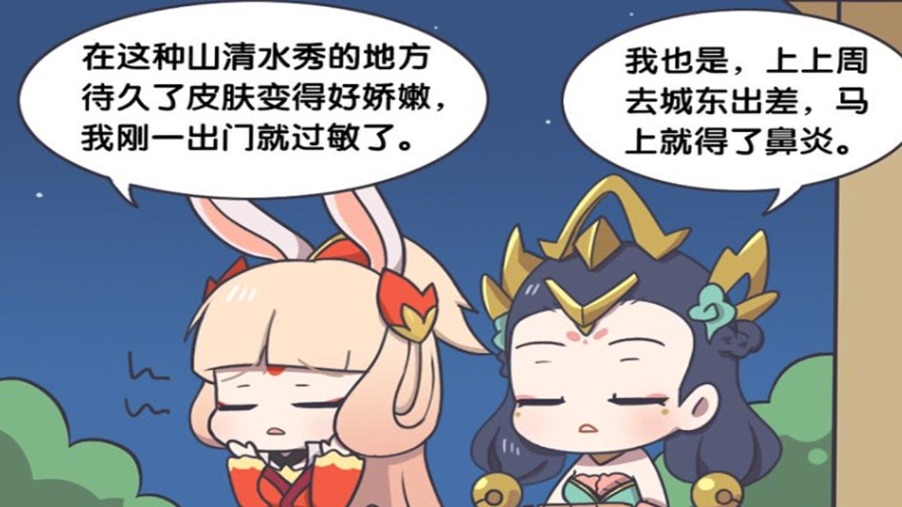 王者荣耀杨玉环和公孙离跳舞视频,王者荣耀杨玉环和李信