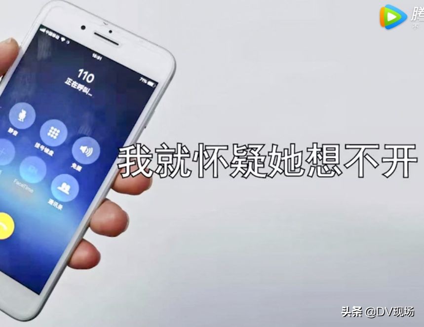 外卖小哥深夜接到跑腿订单,外卖小哥接跑腿订单