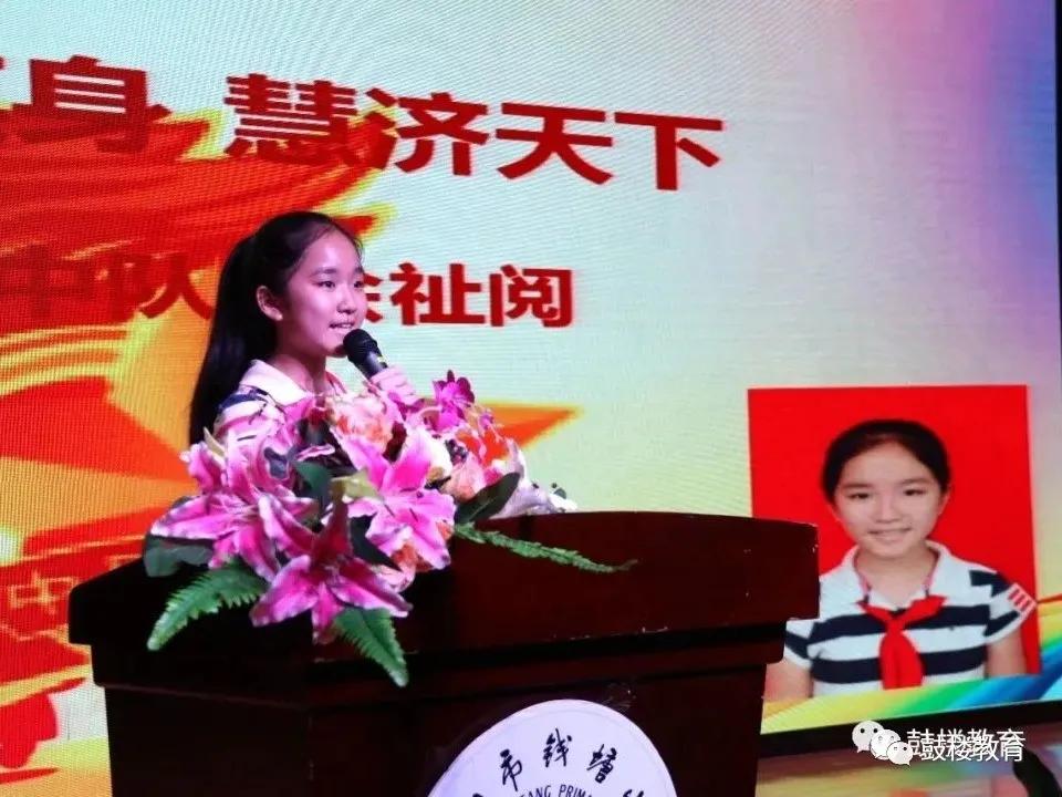 鏂囨槑鏍″洯椋庨噰灞曠ず娲诲姩,鏂囨槑鏍″洯椋庨噰灞曠ず