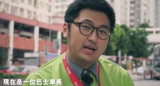 37岁男演员转行,38岁香港男星转行当公交司机