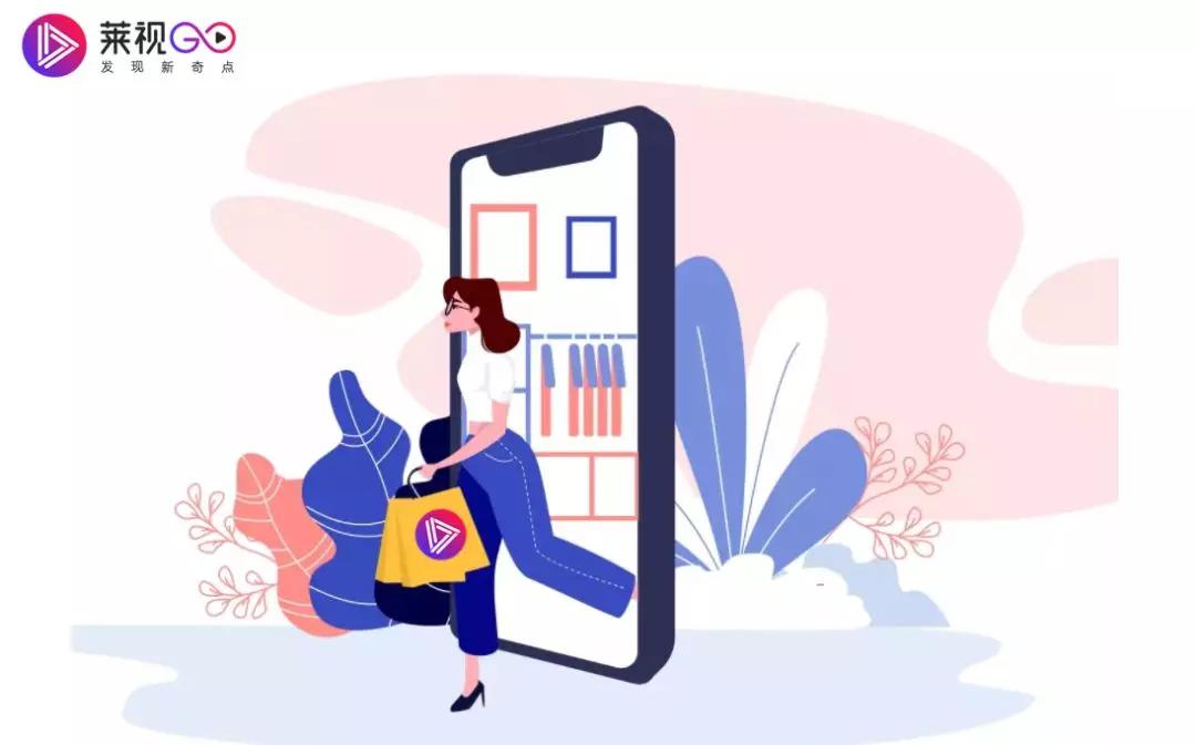 莱视go微信直播电视台有报道吗,莱视go惠莱店现状