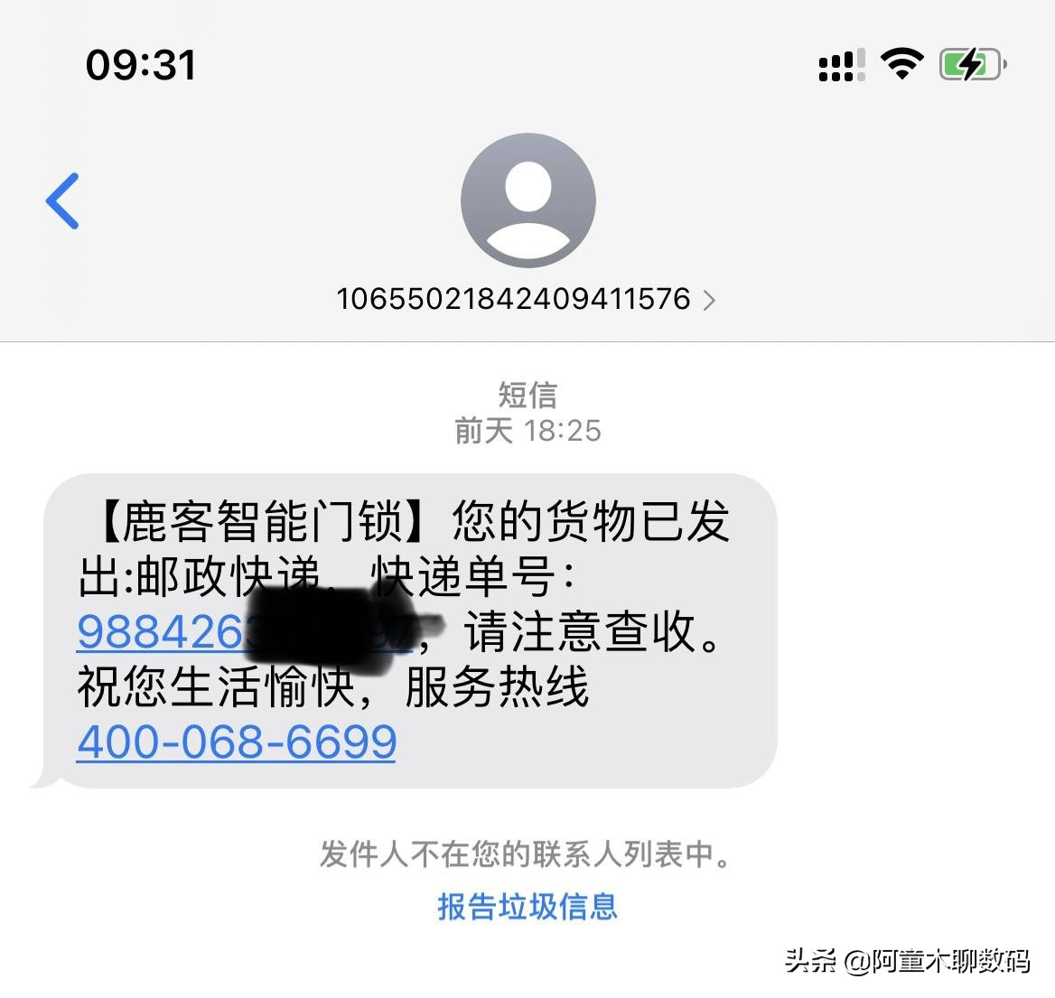 云米猫眼可视智能锁测评,云米智能门锁可视猫眼