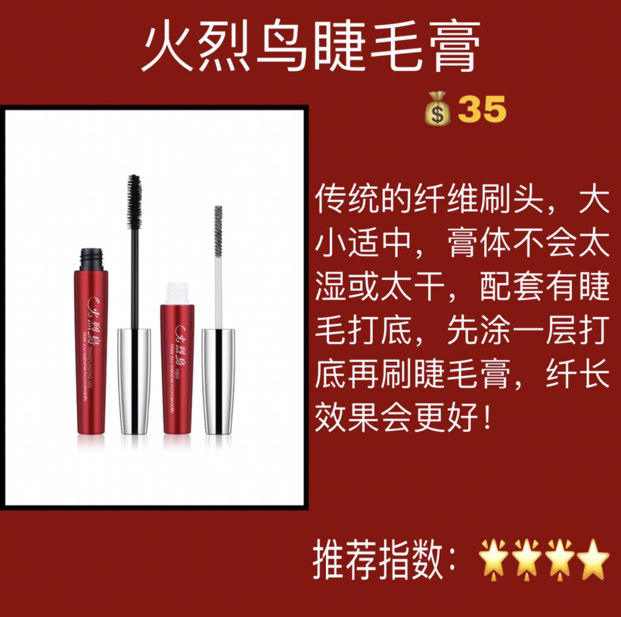 睫毛短塌选什么睫毛膏,又短又细的睫毛用什么睫毛膏