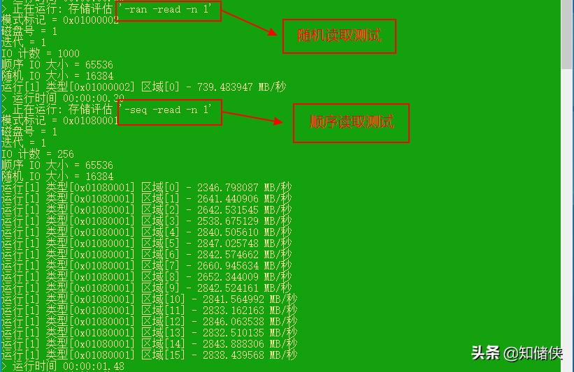 电脑怎么测试硬盘速度,不用仪器测试电脑主板