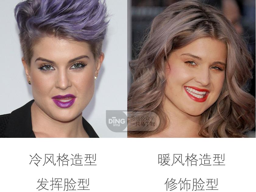 梨型脸怎么穿搭,脸大脸圆怎么瘦下来