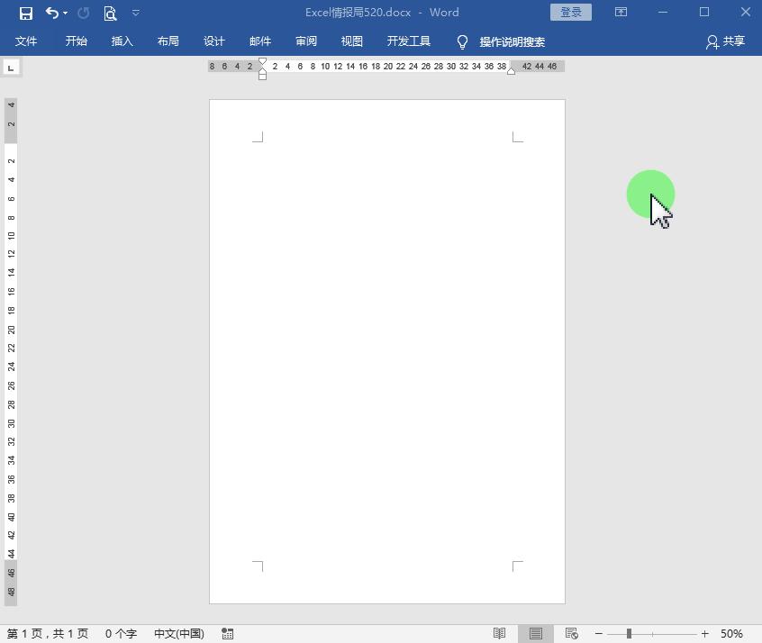 word表格调整行距打印少字怎么办,word表格怎么设置打印每页有表头