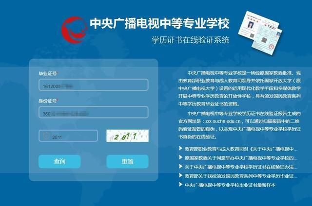 电大中专到底有什么用,电大中专还能报考什么证