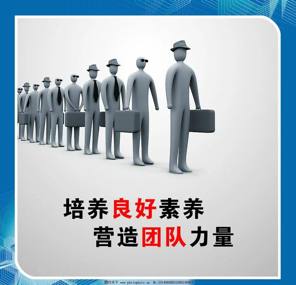 10条经典社会生存忠告,人必知的十二个社会潜规则