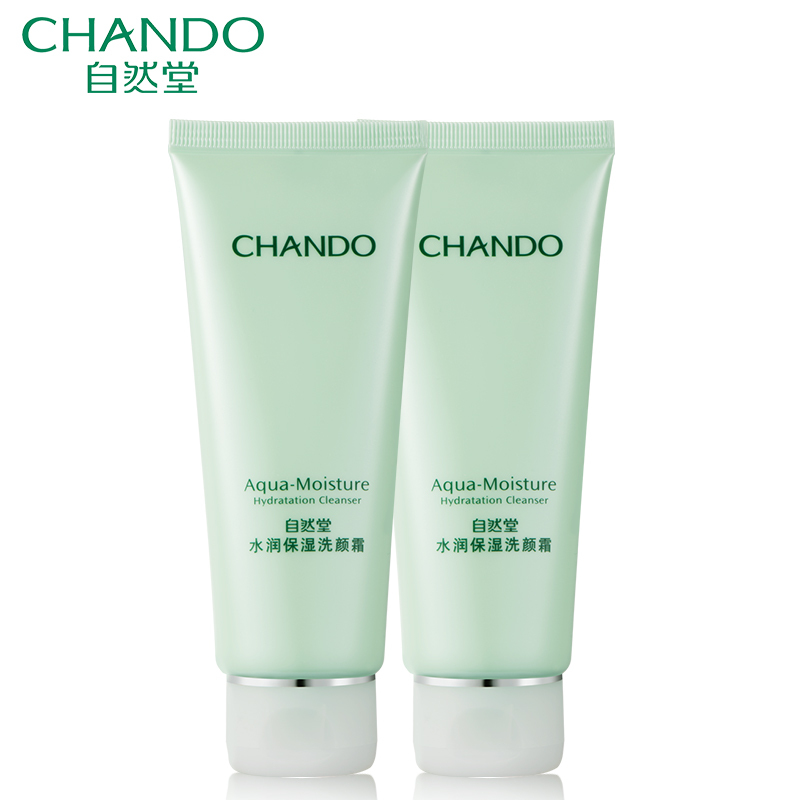 国货十大洗面奶排行榜最新,经典国货洗面奶排行榜