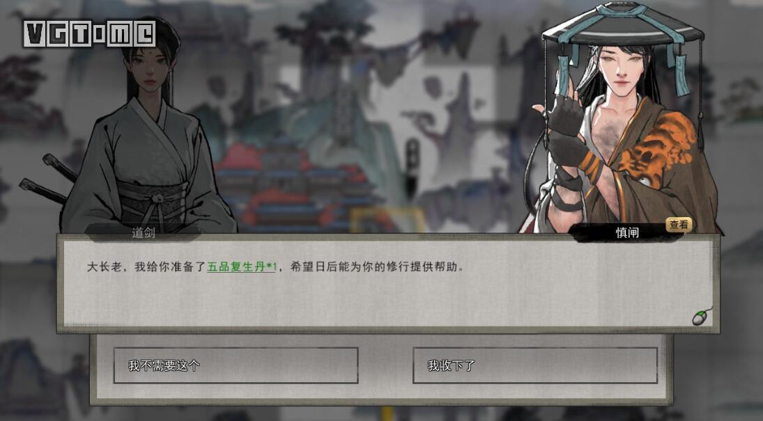 老外为什么喜欢鬼谷八荒,为什么有人沉迷鬼谷八荒