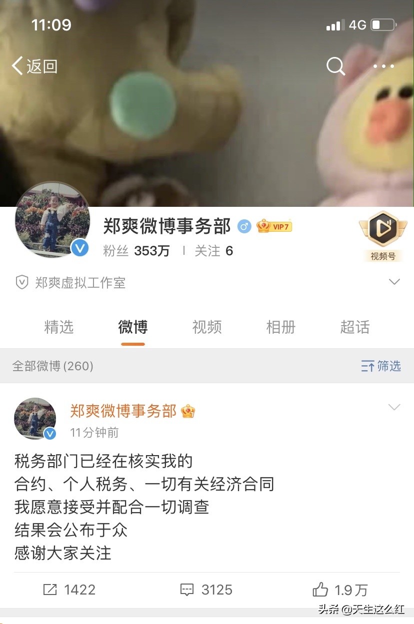 閮戠埥浜嬩欢鏈熼棿娉ㄩ攢宸ヤ綔瀹ょ殑鏄庢槦,閮戠埥浜嬩欢鍝簺鏄庢槦鎾ら攢宸ヤ綔瀹や簡