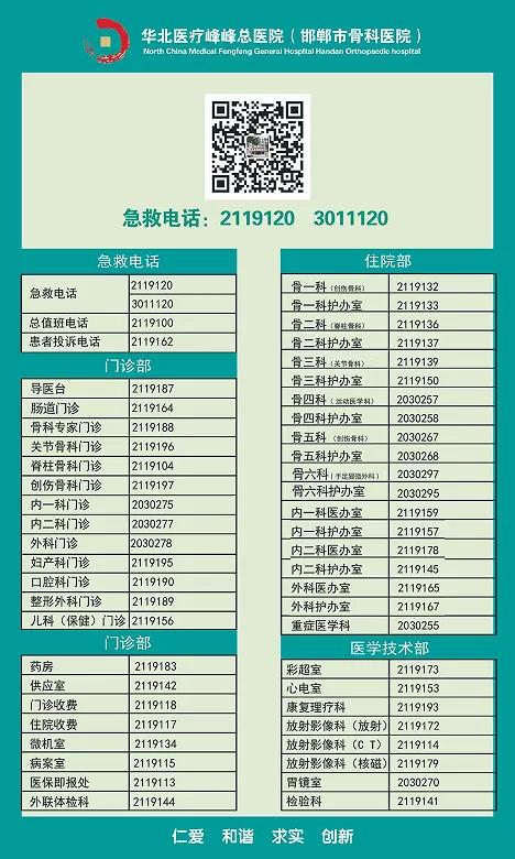 爱岗敬业爱院如家演讲比赛题目,爱岗敬业爱院如家活动方案