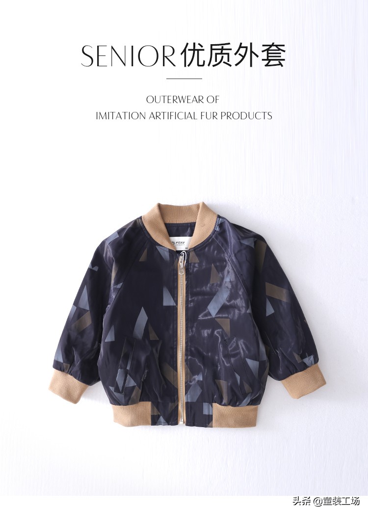 入秋了给宝贝备几套秋装,马上入秋了穿什么秋装好小学生