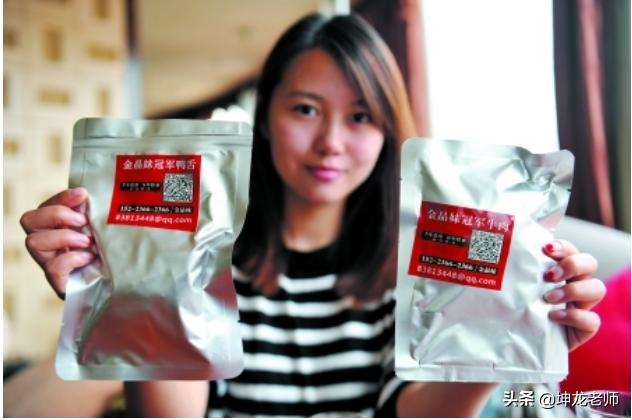 90后创业卖小吃年收入700万,90后女白领辞职卖自创小吃