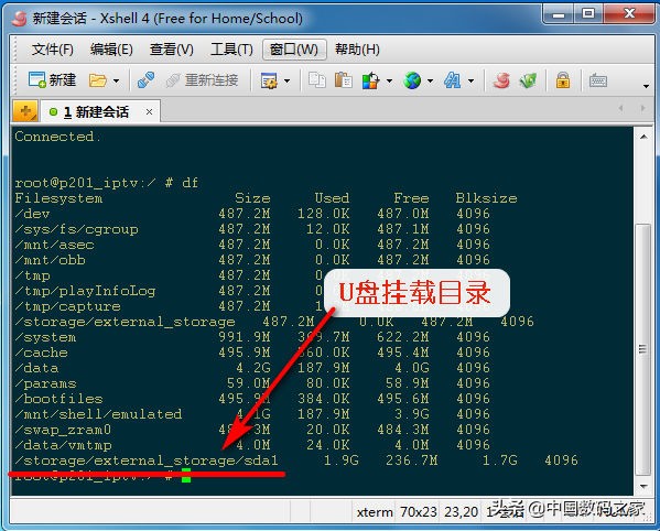 移动盒子怎么看免费电视直播,移动高清电视盒子看直播
