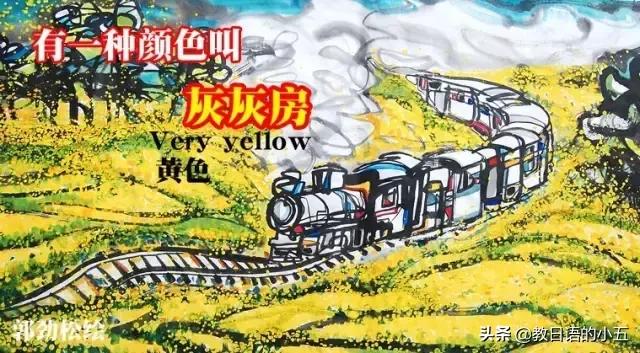 英汉翻译基础教程电子版,english川话版