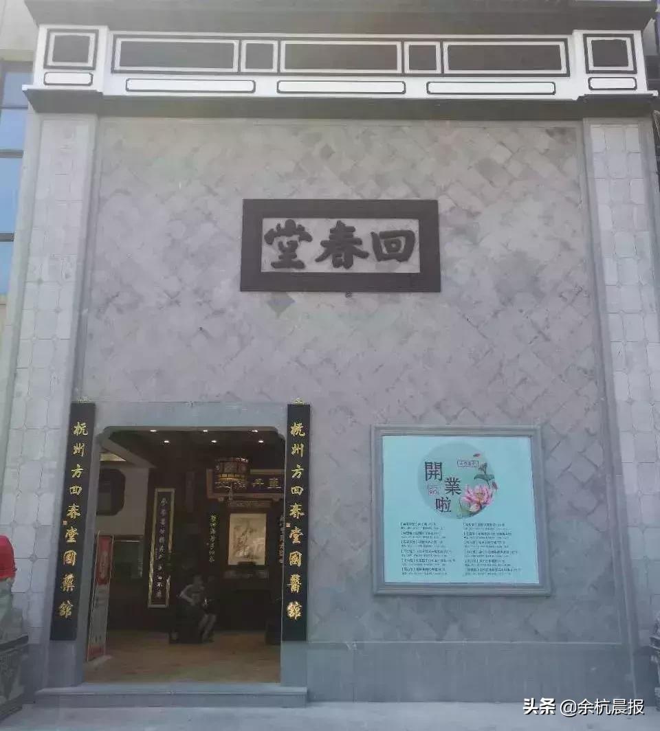 注意！近50%的余杭女性都被这个毛病折磨！这次带来一个好消息！