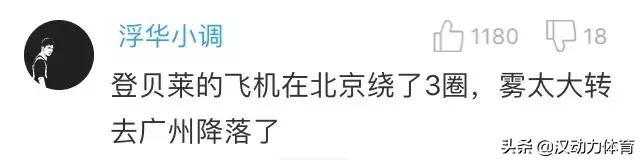 中超新军赛季套票限量开售相比诸强价位良心！