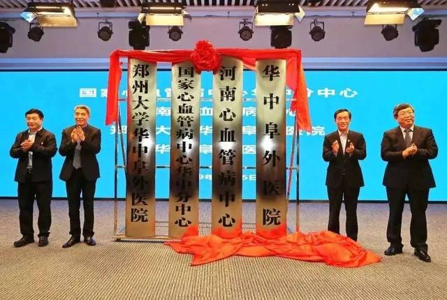 郑州大学有几个直属附属医院,郑州大学的直属医院