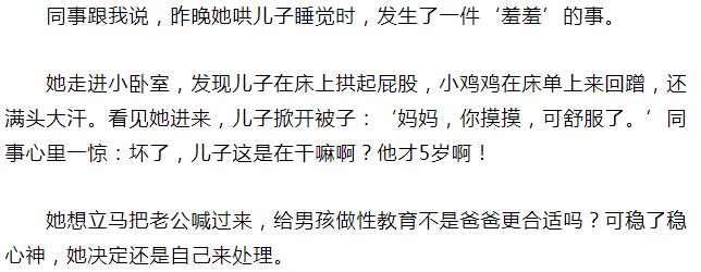 宝宝喜欢摸衣角怎么办,宝宝喜欢摸胳肢窝