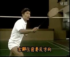 冬天天冷，在家照样可以练羽毛球！这样练效果超级好