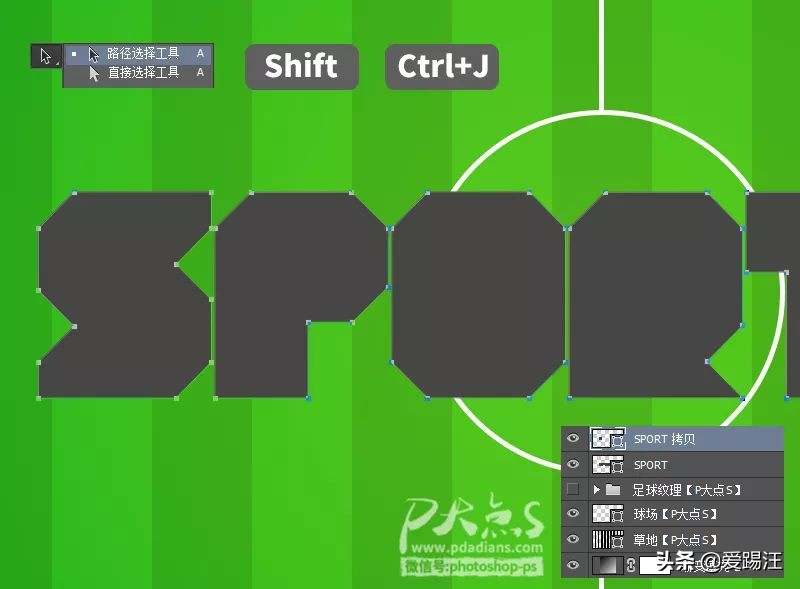 ps制作足球视频,ps怎么做足球的视频教程
