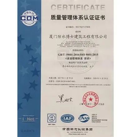 如何选正品防水涂料,防水涂料选购技巧实惠