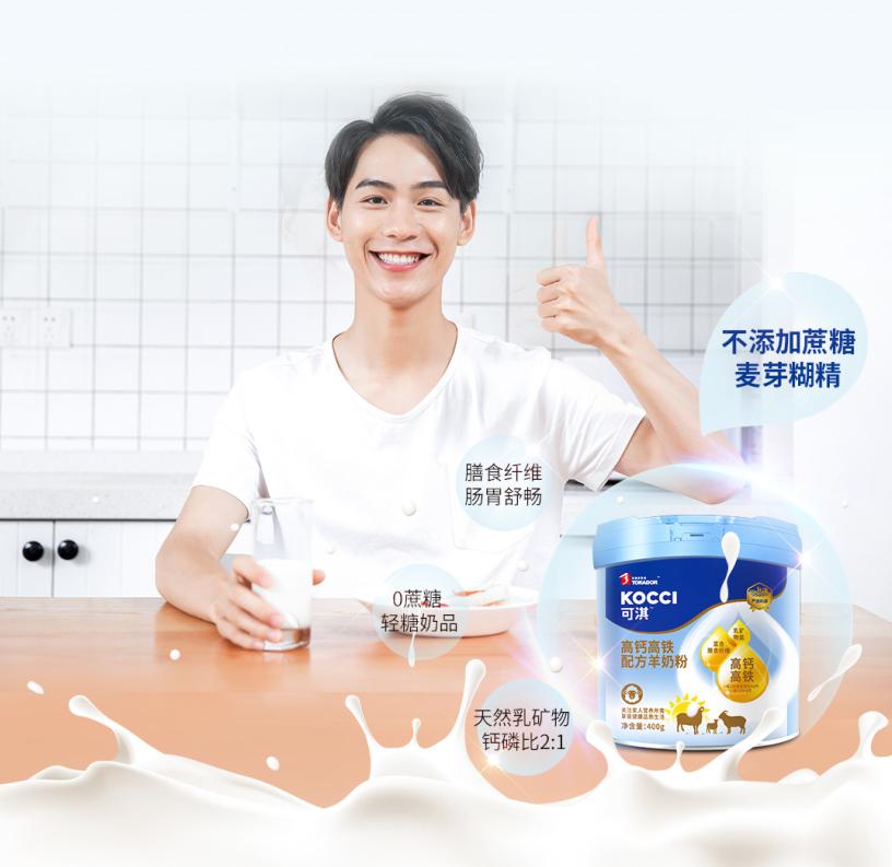 可淇哪款奶粉含三聚氰胺,补钙羊奶粉测评