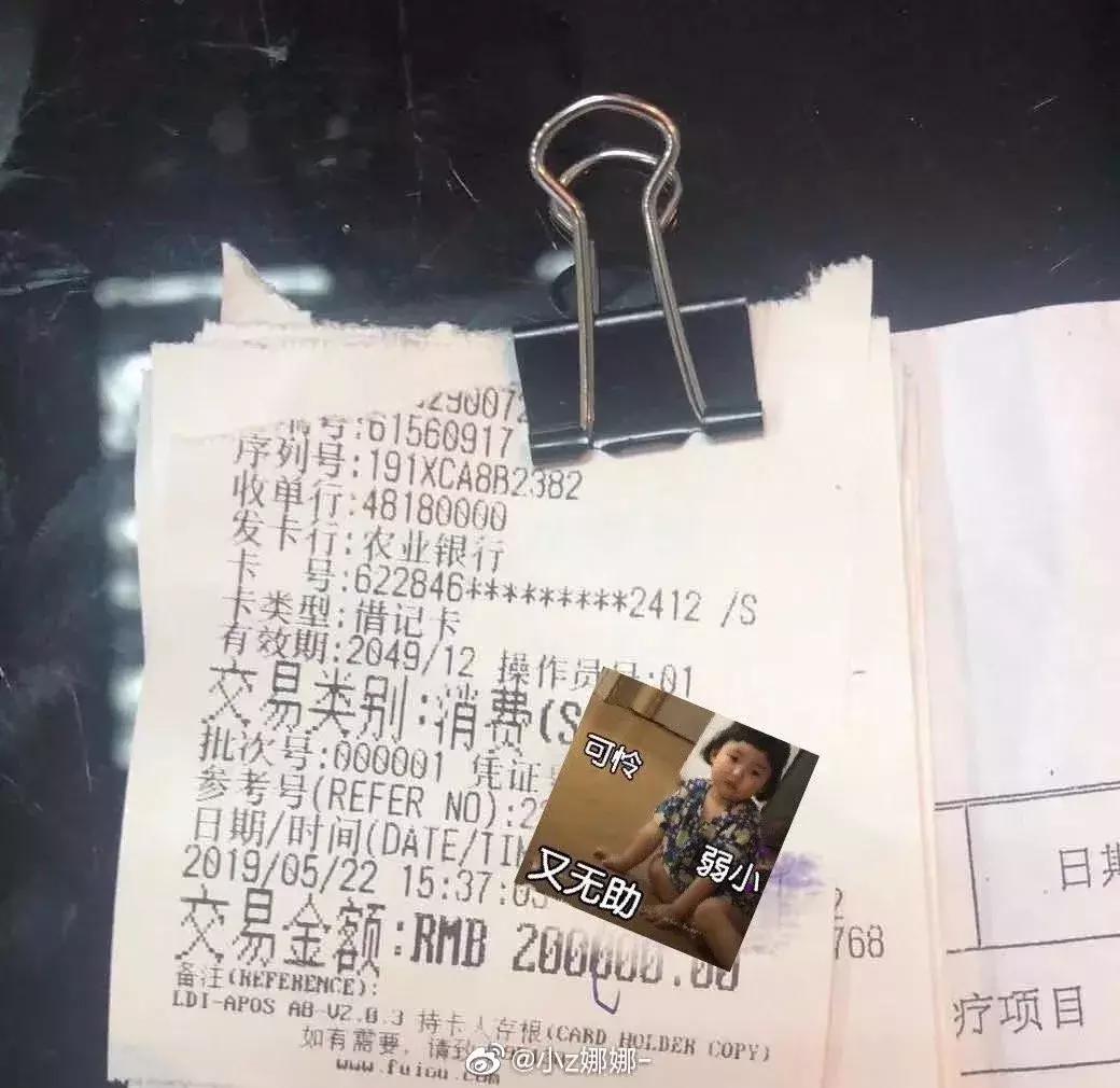 13岁开始整容,视李蒽熙为偶像!小Z娜娜是疯了吗?