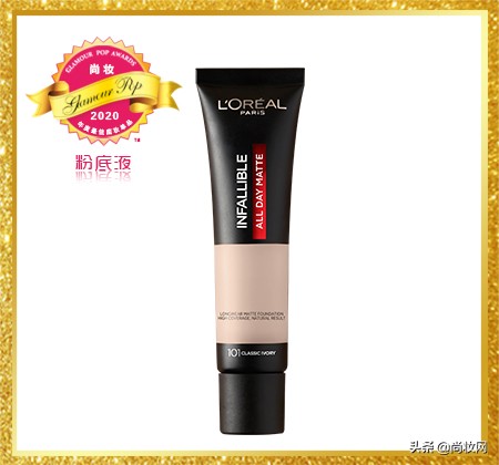 GlamourPOP2020年度大赏榜单揭晓（二）彩妆及其他