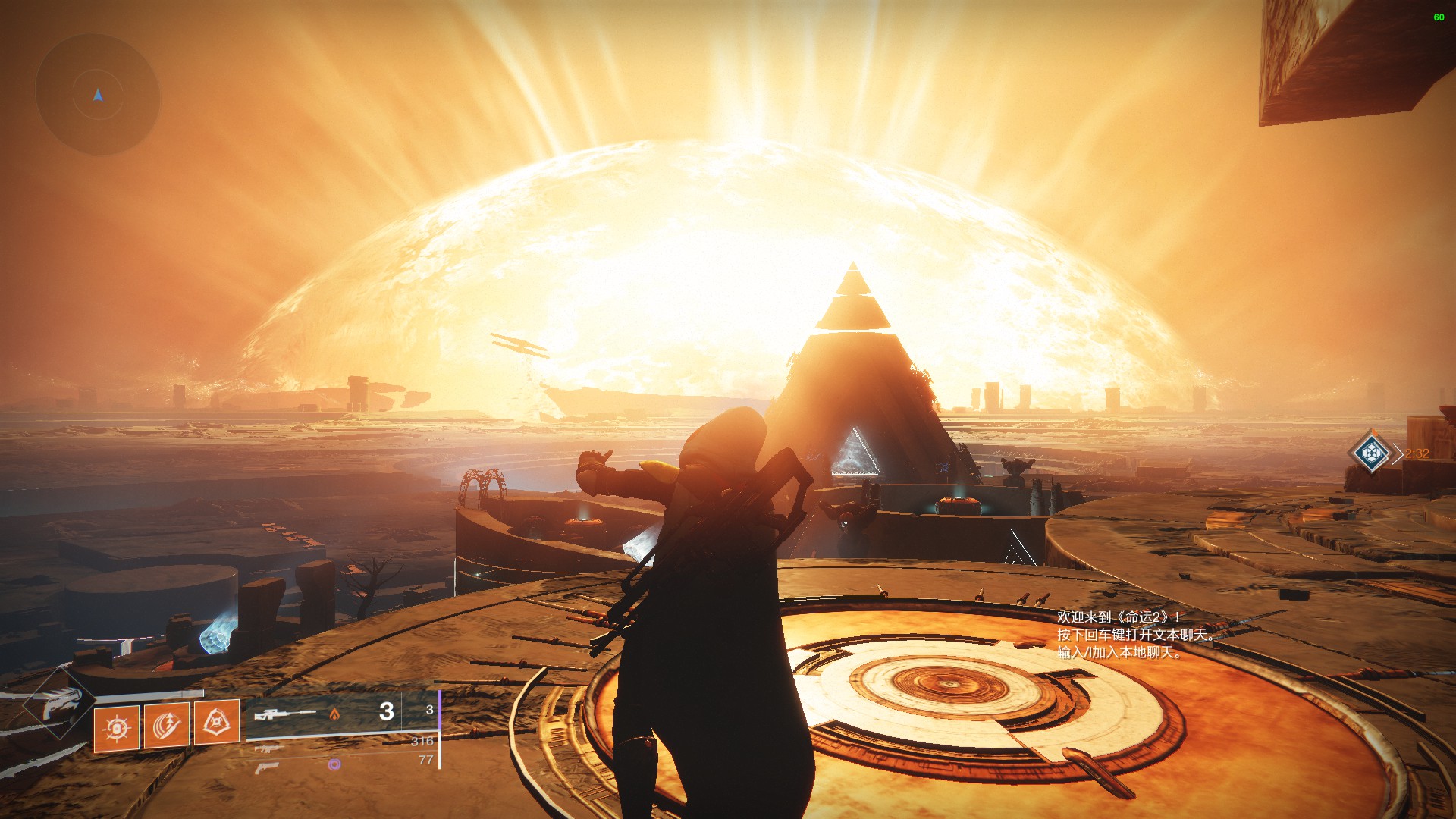 命运2值得推荐的枪,命运2游戏目标