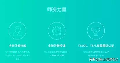 贝乐英语适合大孩子么,青少儿英语培训机构贝乐学科英语