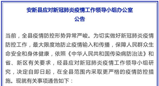阳光城进入旧改,世纪金源介入广州旧改项目