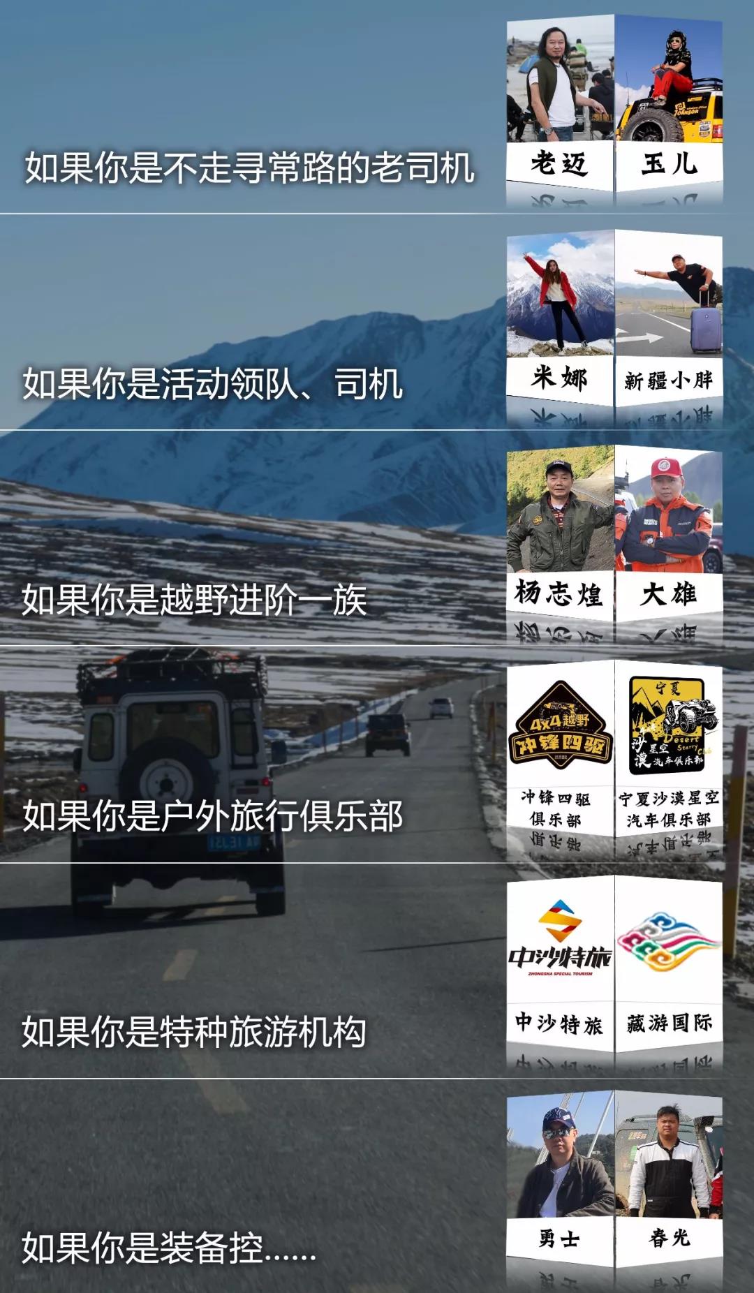 自驾游容易迷路怎么回复,自驾游陷车能用电台呼救吗