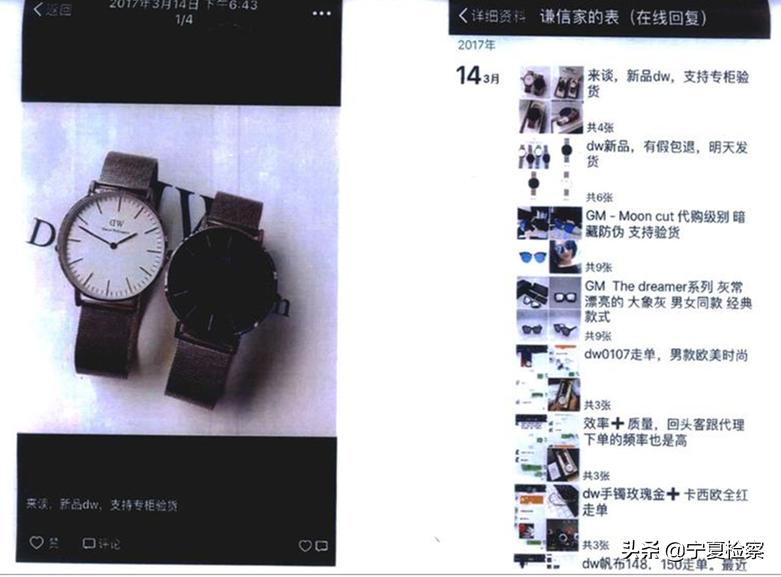 发了几条朋友圈被判赔80万元,发了几条微信朋友圈共判赔80万元