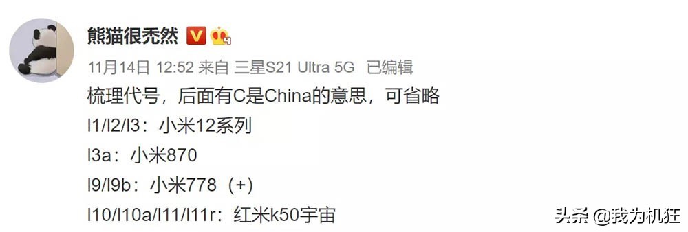 小米12sultra同款徕卡水印相机,小米12p徕卡相机