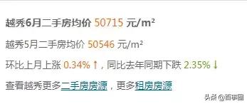 广州十一区最新房价,广州房价9万一套房